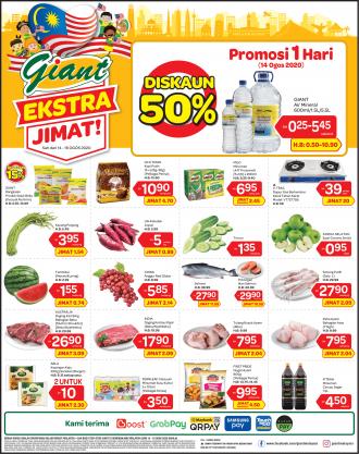 Giant Weekend Promotion (14 August 2020 - 16 August 2020)
