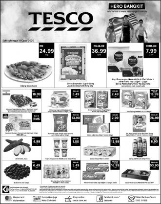 Tesco Press Ads Promotion (15 August 2020 - 19 August 2020)
