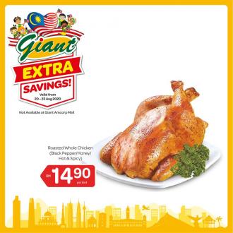 Giant Roasted Whole Chicken Promotion (20 August 2020 - 23 August 2020)