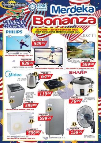 Super Seven Electrical Appliance Merdeka Promotion (20 Aug 2020 - 20 Sep 2020)