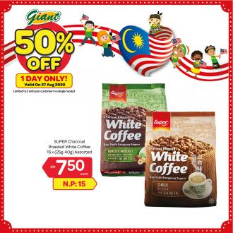 Giant Super Charcoal Roasted White Coffee 50% OFF Promotion (27 August 2020)
