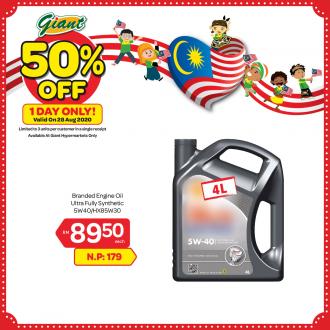 Giant Branded Engine Oil 50% OFF Promotion (28 August 2020)
