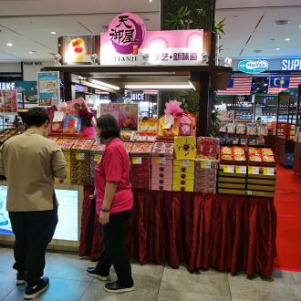 AEON Mid-Autumn Mooncake Promotion (valid until 30 September 2020)