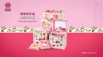FamilyMart Mid-Autumn Hello Kitty Mooncake Music Box