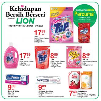 MYDIN Lion Products Promotion (24 August 2020 - 4 October 2020)