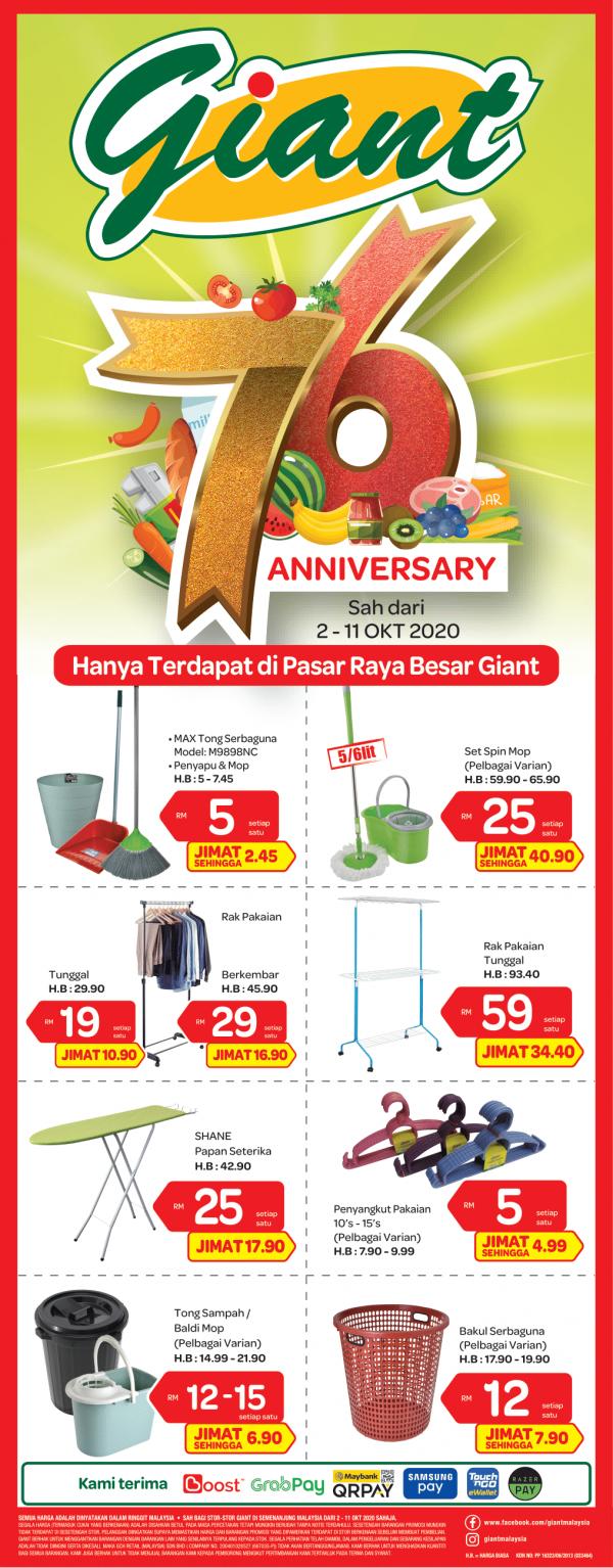 Giant Cleaning Products Promotion (2 October 2020 - 11 October 2020)
