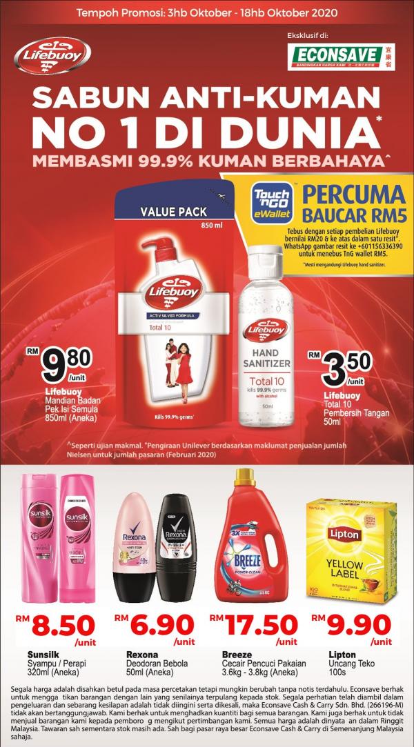 Econsave Lifebouy & Unilever Products Promotion (3 October 2020 - 18 October 2020)