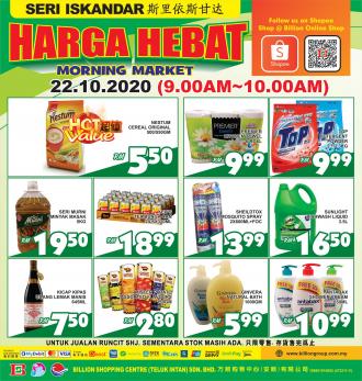 BILLION Seri Iskandar Morning Market Promotion (22 October 2020)