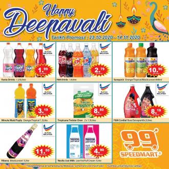 99 Speedmart Deepavali Promotion (23 October 2020 - 14 November 2020)
