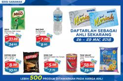 MYDIN Sarawak Malaysia Kad Meriah Special Promotion (26 March 2018 - 29 March 2018)