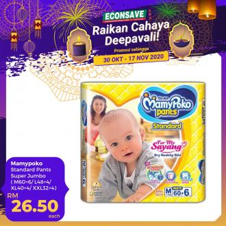 Econsave Deepavali Promotion (30 October 2020 - 17 November 2020)