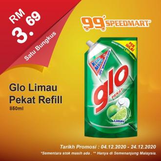 99 Speedmart Glo Limau Pekat Refill Promotion (4 December 2020 - 24 December 2020)