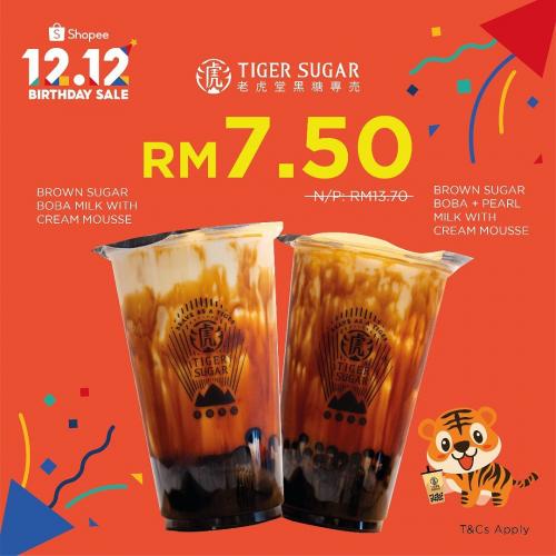 Tiger Sugar 12.12 Sale Up To 50% OFF on Shopee (valid until 12 December 2020)