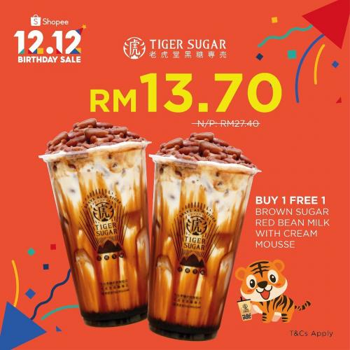 Tiger Sugar 12.12 Sale Up To 50% OFF on Shopee (valid until 12 December 2020)