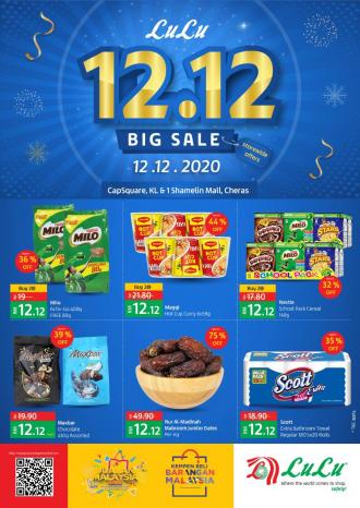 LuLu Hypermarket 12.12 Sale Promotion (12 December 2020)