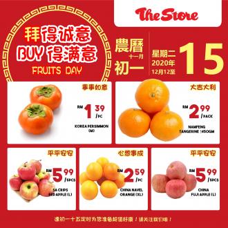 The Store Fresh Fruit Promotion (12 December 2020 - 15 December 2020)