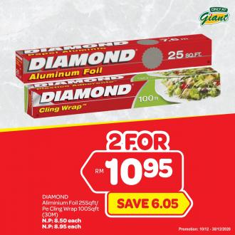 Giant Diamond Aluminum Foil Promotion (valid until 30 December 2020)