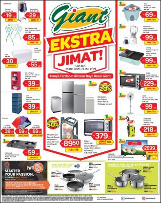 Giant Household Essentials Promotion (25 December 2020 - 3 January 2021)