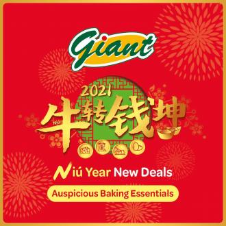 Giant CNY Auspicious Baking Essentials Promotion (31 December 2020 - 13 January 2021)