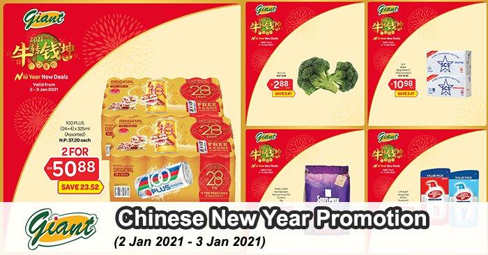Giant Chinese New Year Promotion (2 Jan 2021 - 3 Jan 2021)