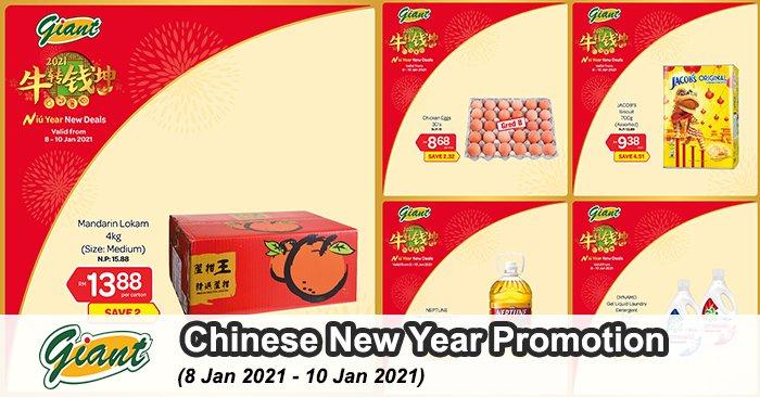 Giant Chinese New Year Promotion (8 Jan 2021 - 10 Jan 2021)