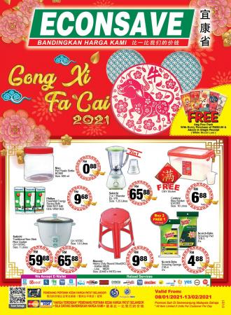 Econsave CNY Home Essentials Promotion Catalogue (8 January 2021 - 13 February 2021)