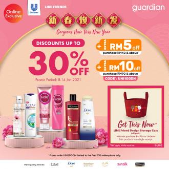 Guardian Online Unilever CNY Promotion Discount Up To 30% OFF & FREE Promo Code (8 Jan 2021 - 14 Jan 2021)