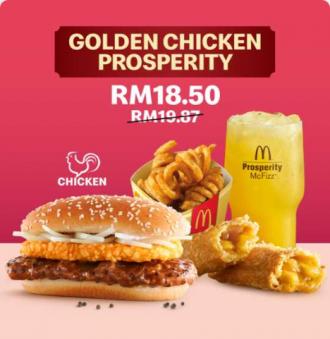 McDonald's Golden Prosperity Burger Super Value Meal Promotion (valid until 3 Feb 2021)