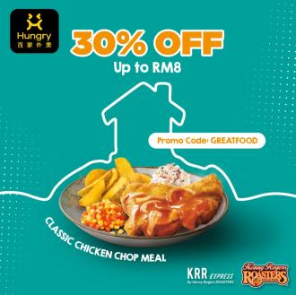 Kenny Rogers Roasters Promotion 30% OFF Promo Code on Hungry (valid until 17 January 2021)