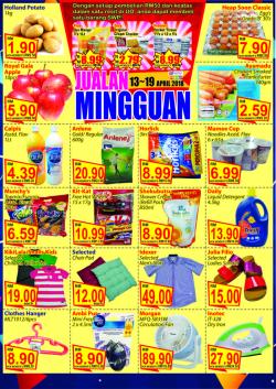 UO SuperStore Ipoh Weekly Promotion (13 April 2018 - 19 April 2018)