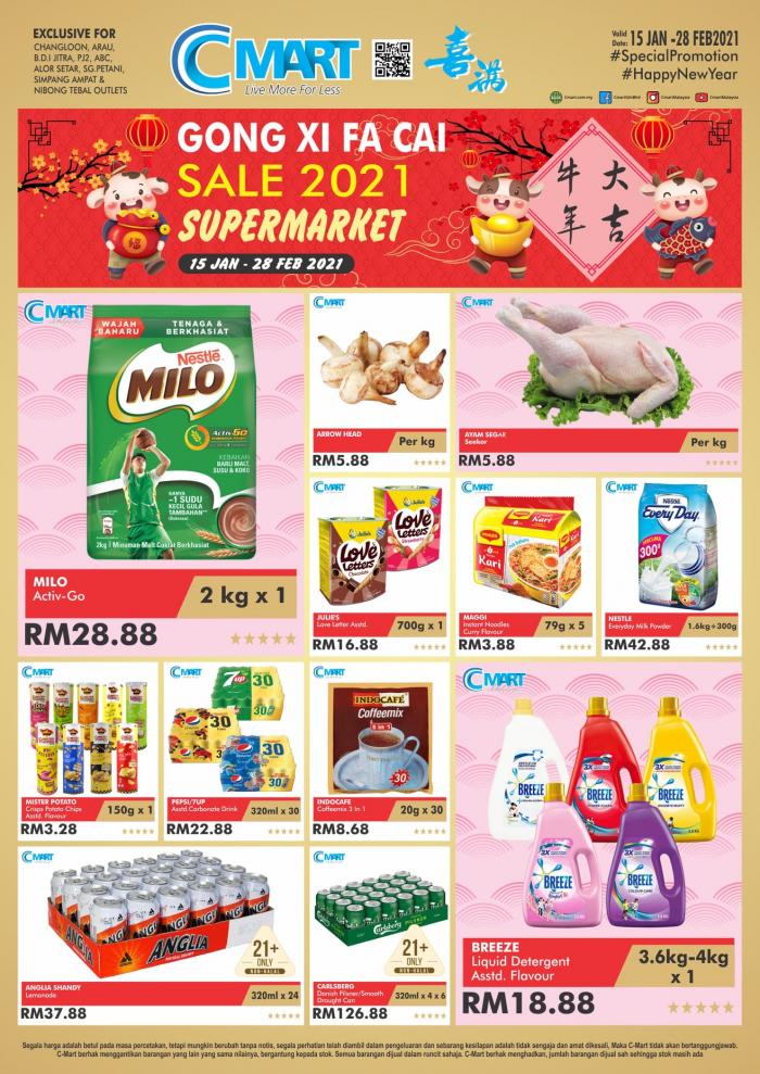 Cmart Chinese New Year Promotion (15 January 2021 - 28 February 2021)