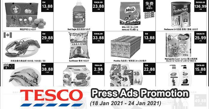 Tesco Press Ads Promotion (18 Jan 2021 - 24 Jan 2021)