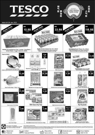 Tesco Press Ads Promotion (23 January 2021 - 29 January 2021)