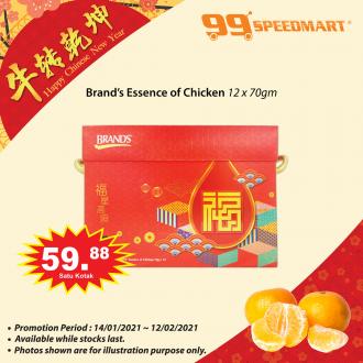 99 Speedmart Chinese New Year Promotion (14 January 2021 - 12 February 2021)