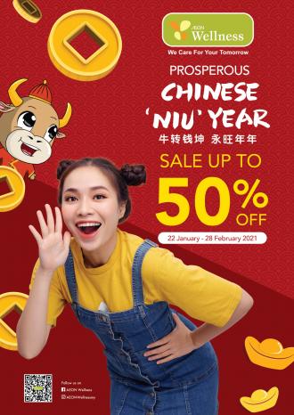 AEON Wellness Chinese New Year Promotion Catalogue (22 January 2021 - 28 February 2021)