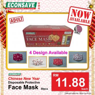 Econsave Chinese New Year Disposable Protective Face Mask