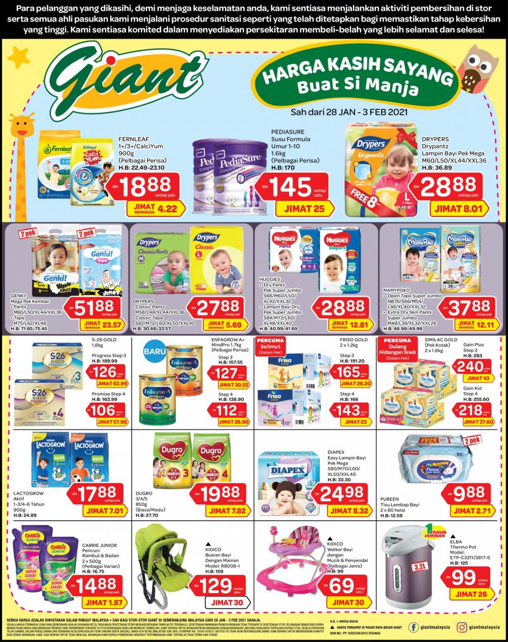 Giant Baby Products Promotion (28 January 2021 - 3 February 2021)