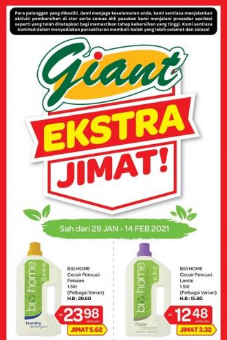 Giant Home Care Promotion (28 January 2021 - 14 February 2021)