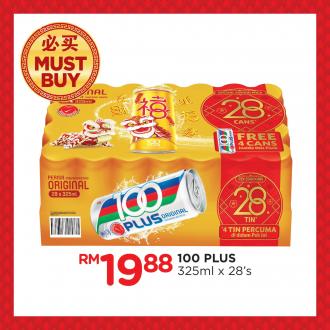 The Store and Pacific Hypermarket CNY 100 Plus, Yeo's & Anglia Shandy PWP Deals Promotion (28 January 2021 - 31 January 2021)
