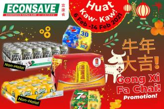 Econsave Chinese New Year Promotion (6 February 2021 - 14 February 2021)