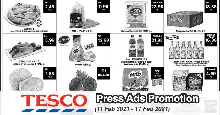 Tesco Press Ads Promotion (11 Feb 2021 - 17 Feb 2021)