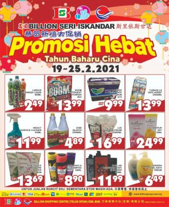 BILLION Seri Iskandar Promotion (19 February 2021 - 25 February 2021)