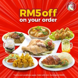 The Chicken Rice Shop Click & Collect Promotion RM5 OFF Promo Code