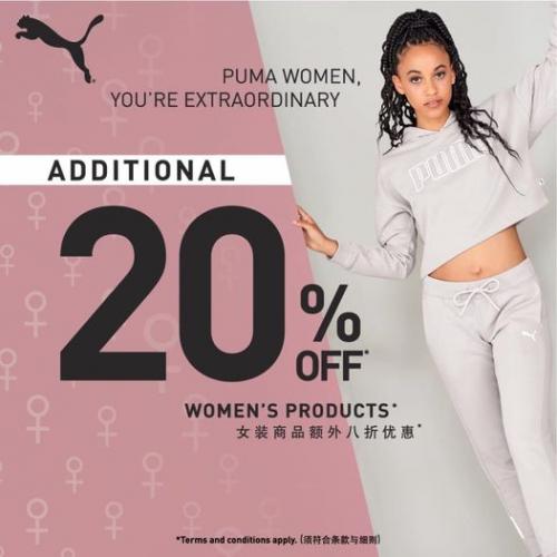 Puma Women's Products Sale Additional 20% OFF at Johor Premium Outlets (1 March 2021 - 8 March 2021)