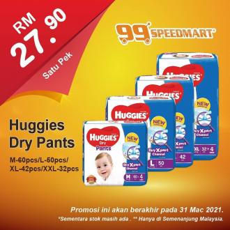 99 Speedmart Promotion (valid until 31 March 2021)