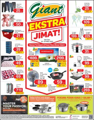 Giant Household Essentials Promotion (18 March 2021 - 24 March 2021)