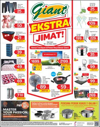 Giant Household Essentials Promotion (18 Mar 2021 - 24 Mar 2021)