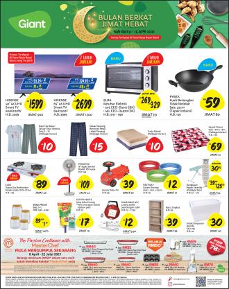 Giant Household Essentials Promotion (9 April 2021 - 15 April 2021)