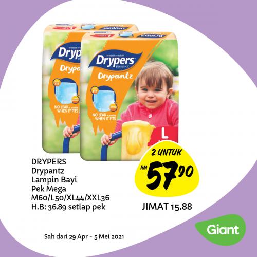 Giant Baby Fair Promotion (29 April 2021 - 5 May 2021)