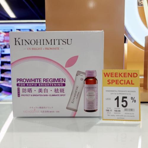 AEON Wellness Health Care Weekend Promotion (29 April 2021 - 2 May 2021)